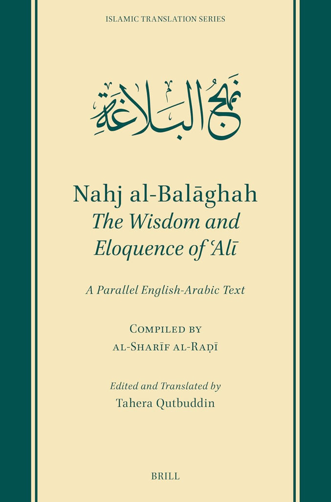 Nahj Al-Balaghah: The Wisdom and Eloquence of Ali; A Parallel English-Arabic Text (Islamic Translation, 15) (English and Arabic Edition)