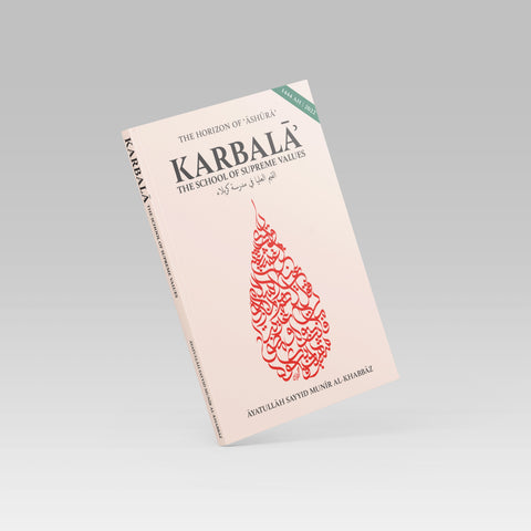 Karbalāʾ: The School of Supreme Values [PRE-ORDER]