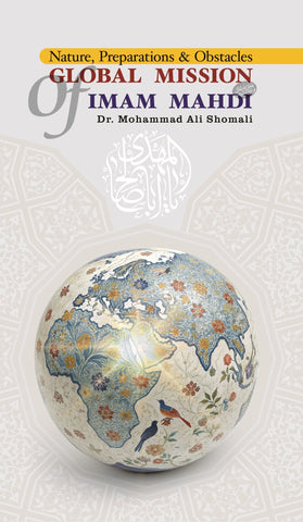 Global Mission of Imam Mahdi: Nature, Preparations & Obstacles