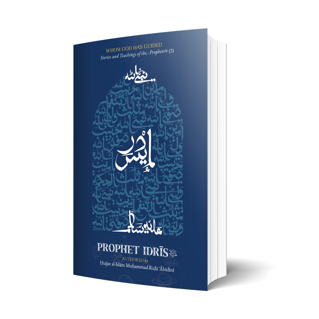 Whom God Has Guided: Stories and Teachings of the Prophets (as) | Book 2: Prophet Idrīs (as)