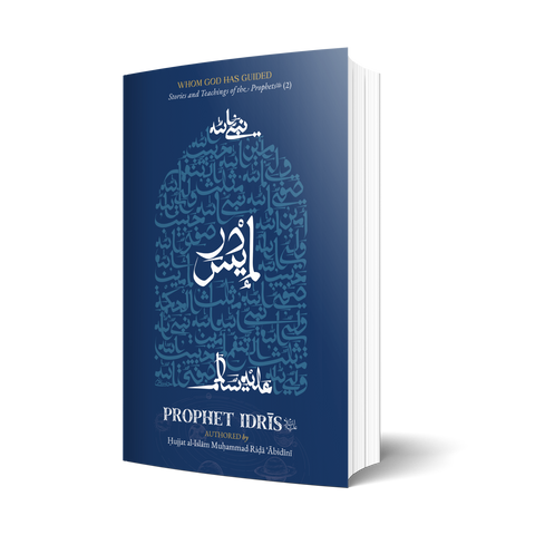 Whom God Has Guided: Stories and Teachings of the Prophets (as) | Book 2: Prophet Idrīs (as)