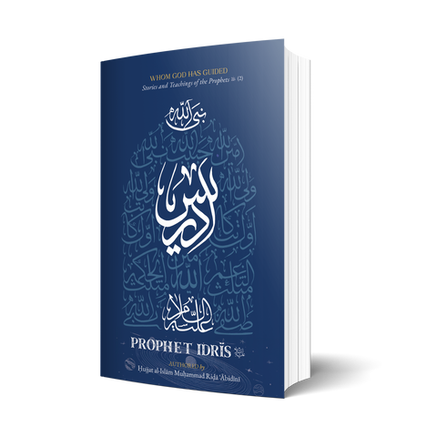 Whom God Has Guided: Stories and Teachings of the Prophets (as) | Book 2: Prophet Idrīs (as) [PRE-ORDER]