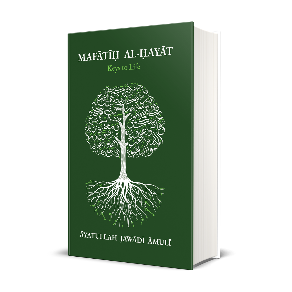 Mafātīḥ al-Ḥayāt | Keys to Life