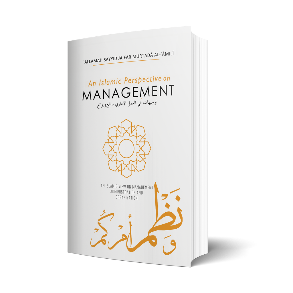 An Islamic Perspective on Management