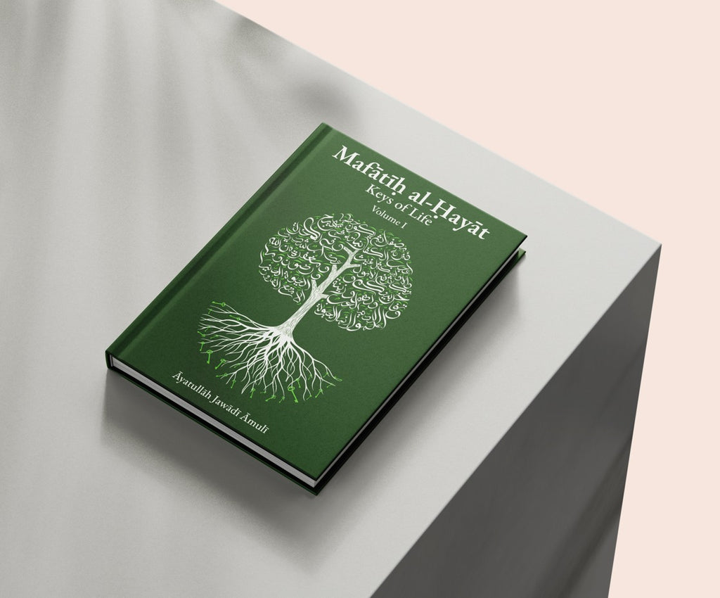 Mafātīḥ al-Ḥayāt | Keys of Life PRE-ORDER