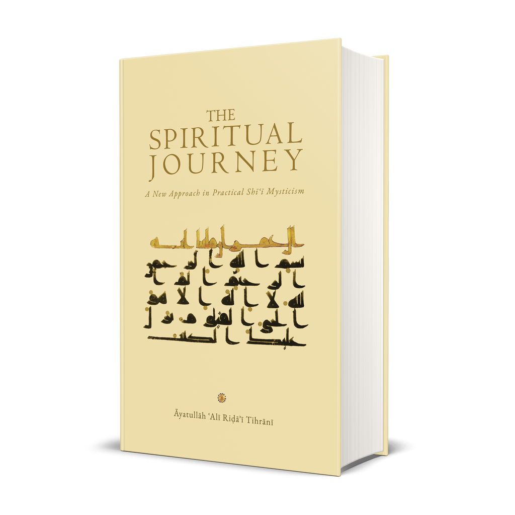 The Spiritual Journey: A New Approach  in Practical Shīʿī Mysticism