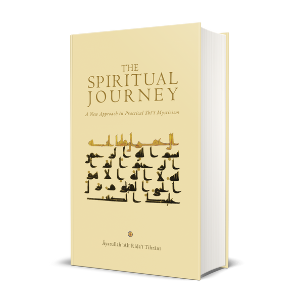 Alburak The Spiritual Journey: A New Approach in Practical Shīʿī Mysticism – al ...