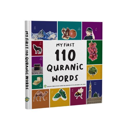 My First 110 Quranic Words