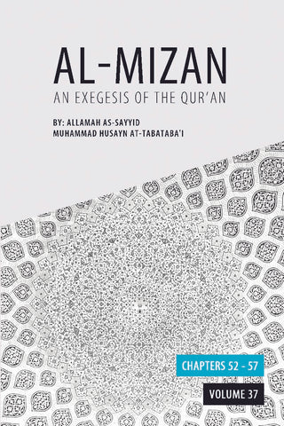 Tafsir Al-Mizan Volume 37
