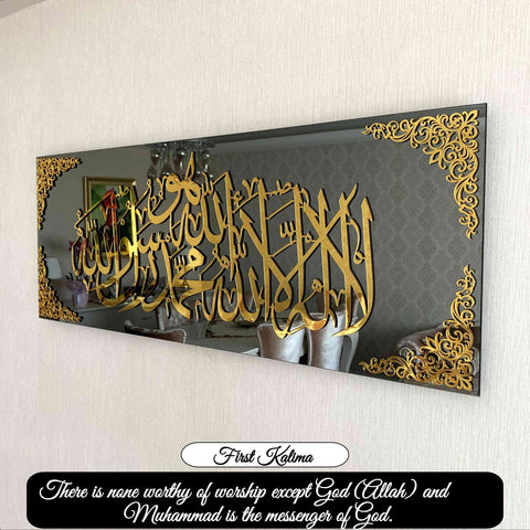 Arabic Calligraphy Tempered Glass Islamic Wall Art Decor