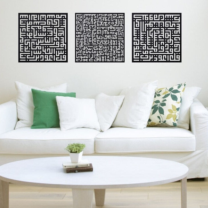 Kufic Set Ayatul Kursi, Surah Al Falaq, Surah An Nas Islamic Wooden Wall Art