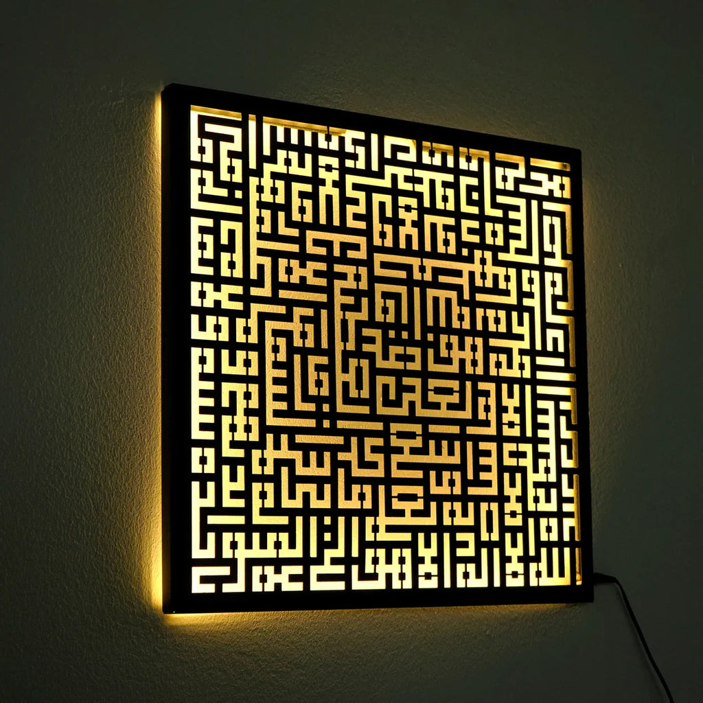 Ayatul Kursi, An Nas, Al Falaq, Al Ihklas Kufic Islamic Wall Art - LED Lighted