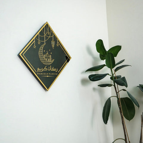 Ramadan Kareem Glass Ramadan Decoration Islamic Wall Art -  Islamic Gift