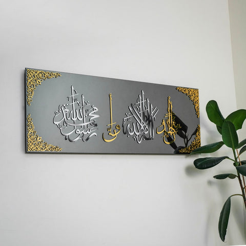 Kalimatu Shahada Bicolor Calligraphy Tempered Glass Wall Art Decor