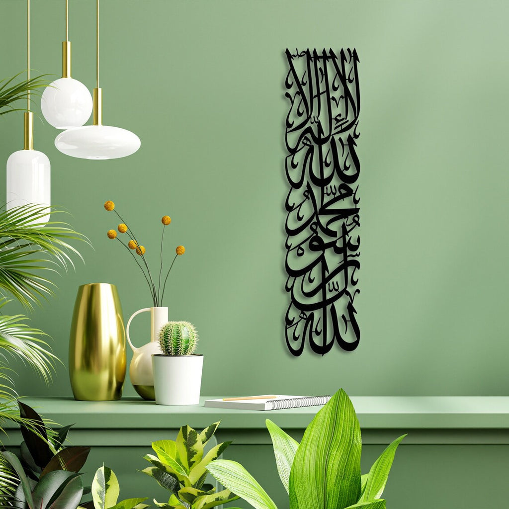 First Kalima Vertical Design Metal Islamic Wall Art