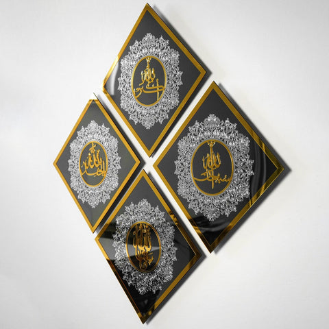 Set of Glass SubhanAllah, Alhamdulillah, Allahuakbar, and MashAllah Islamic Wall Art