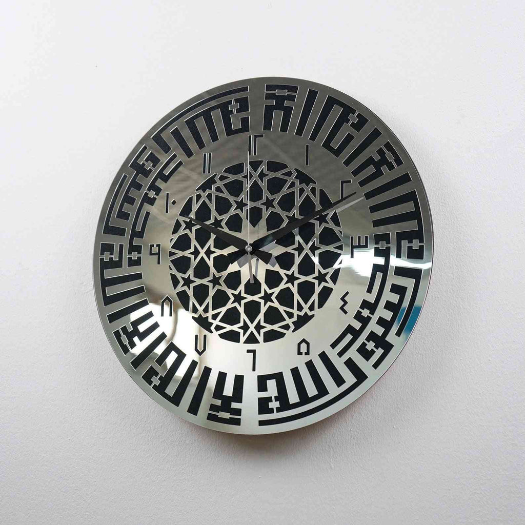 Kufic Calligraphy First Kalima Clock with Arabic Numbers