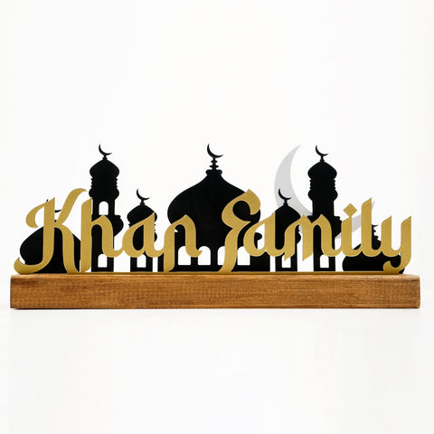 Family Name Customizable Islamic Table Decoration