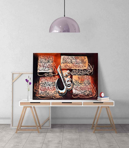 4Quls Falaq, Nas, Ikhlas, Kafirun - Islamic Wall Art Canvas Printing