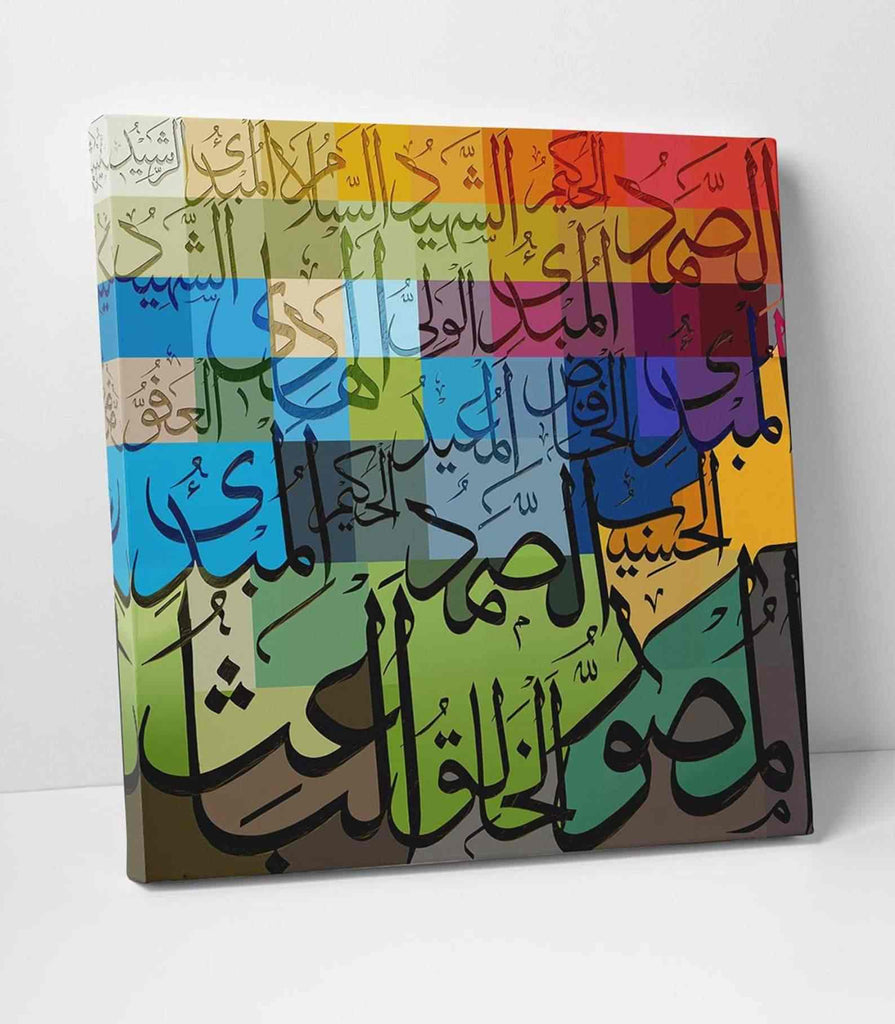 Al Asmaul Husna - Colorful Islamic Wall Art Canvas Printing