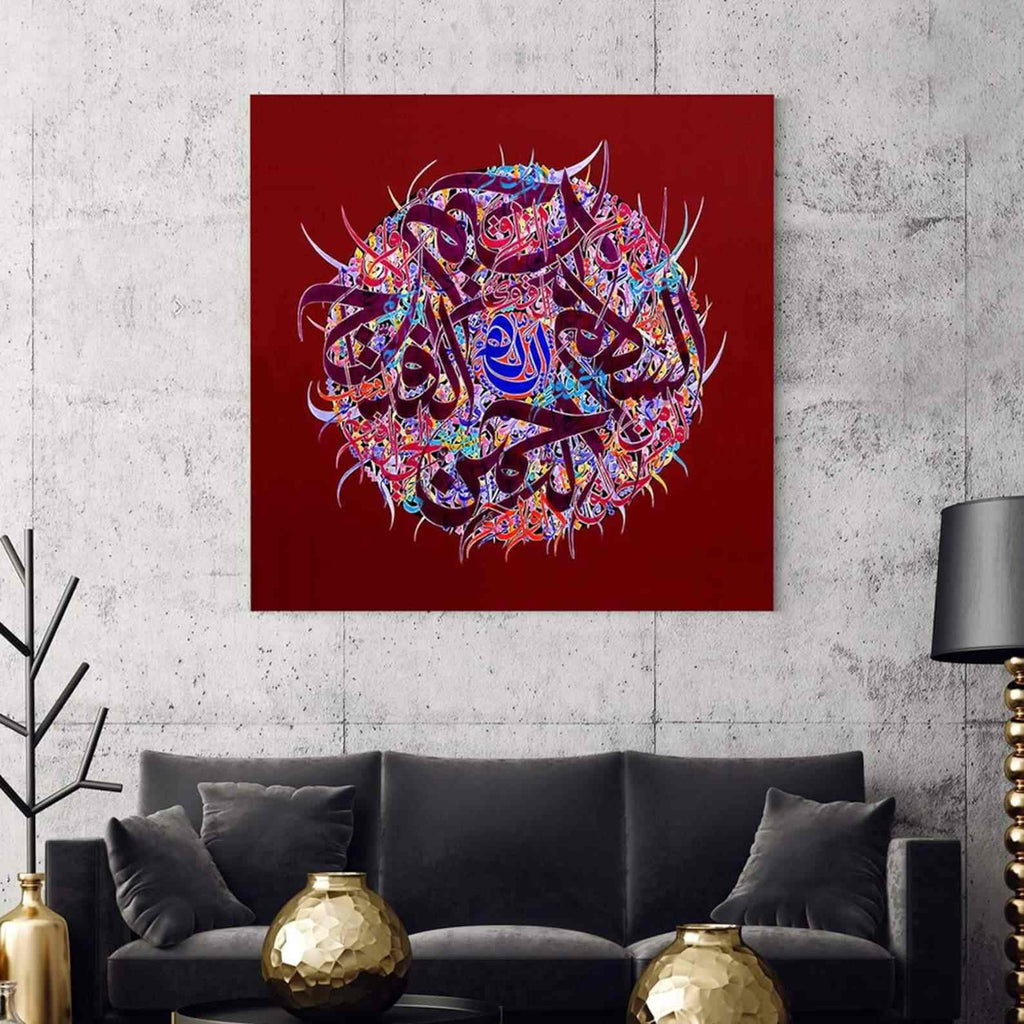 Al Asmaul Husna - Islamic Wall Decor Canvas Printing