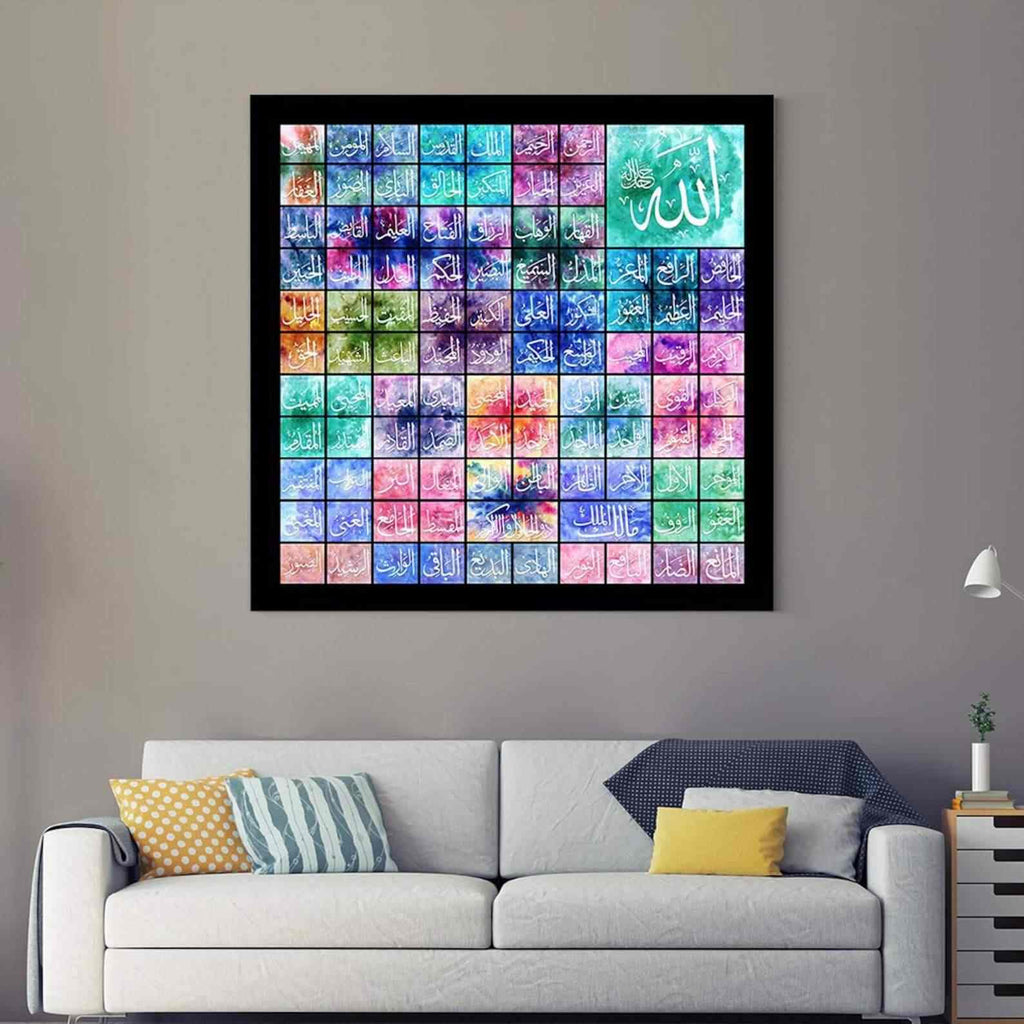 Asmaul Husna Calligraphy - Islamic Canvas Wall Art Printing