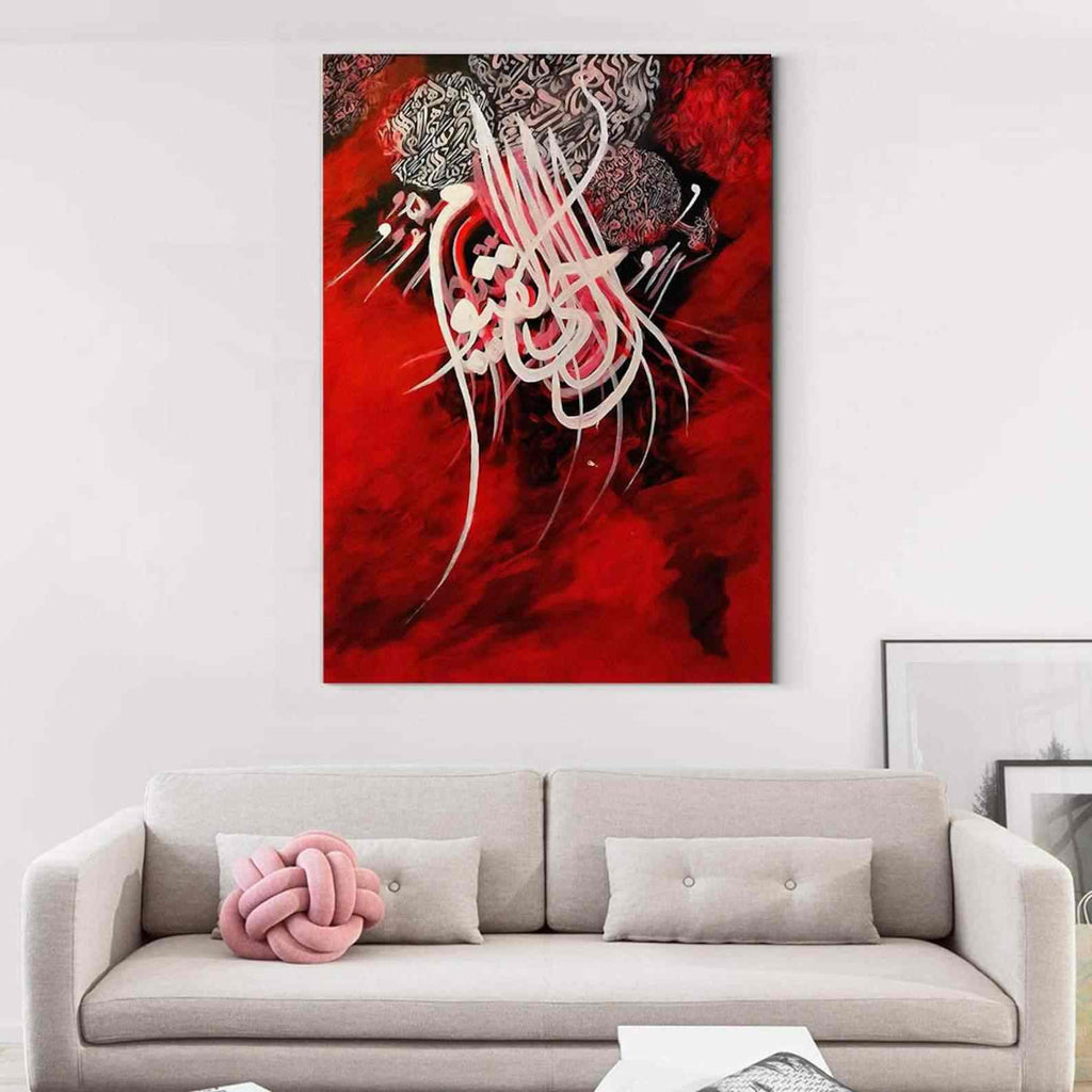 Al-Hay Al-Qayyum - Islamic Wall Art Canvas Printing