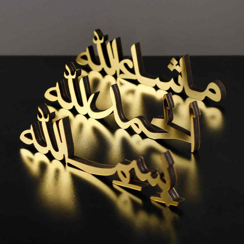 Alhamdulillah, Bismillah, MashAllah Arabic Islamic Tabletop Art Decor