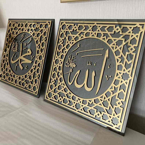 Allah and Mohammad Calligraphy Tempered Glass Decor Islamic Wall Art