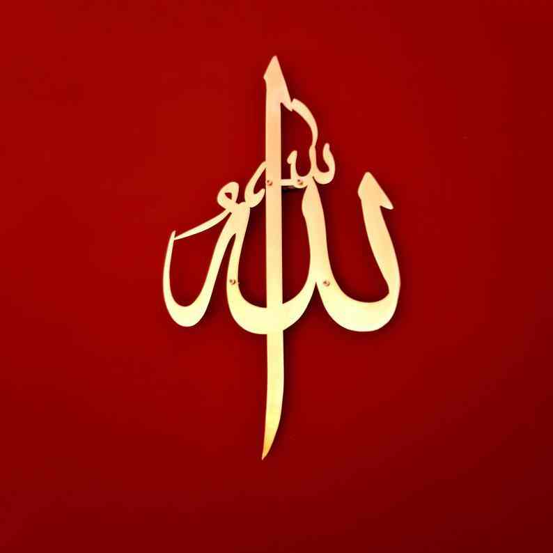 Allah (SWT) Calligraphy Shiny Metal Islamic Wall Art