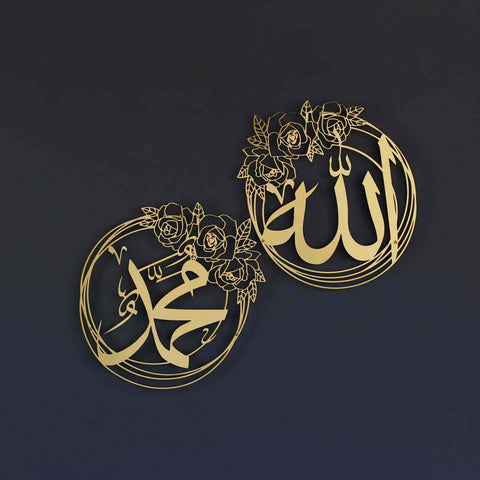 Allah (SWT) & Muhammad (PBUH) Metal Islamic Wall Art with Rose Design