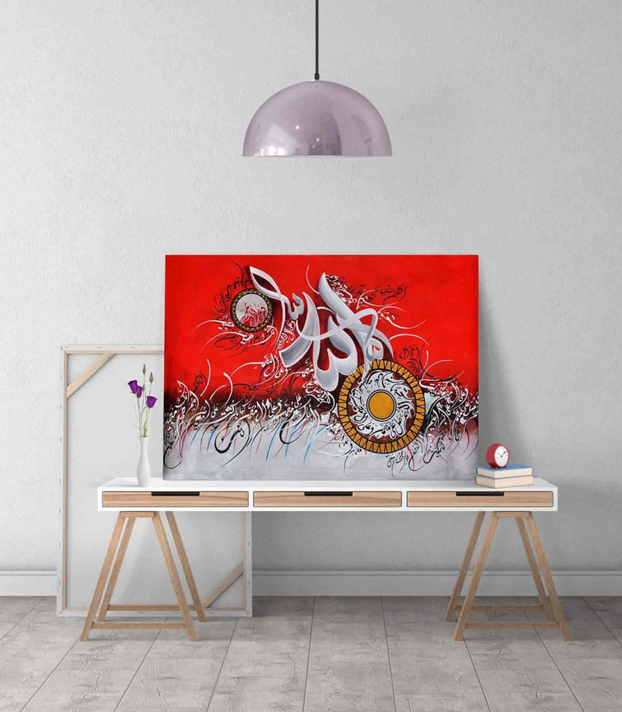 Allahumma Salli & Barik Dua Calligraphy Islamic Wall art Canvas Printing