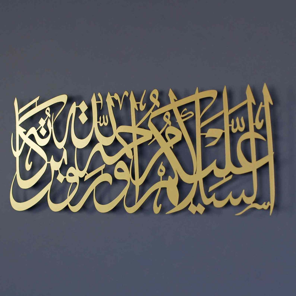 As-Salamu Alaykum Wa-Rahmatullahi Wa Barakatuh Metal Islamic Wall Art