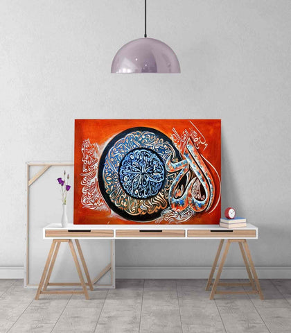 Ayatul Kursi Modern Islamic Calligraphy - Islamic Wall Art Canvas Printing