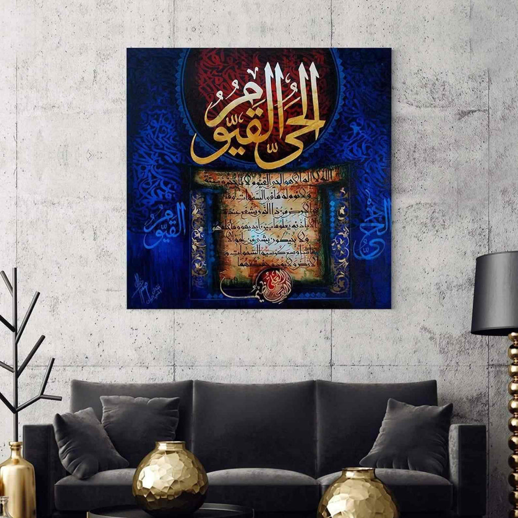 Canvas Painting Islamic Wall Art Ayatul Kursi - Islamic Printing