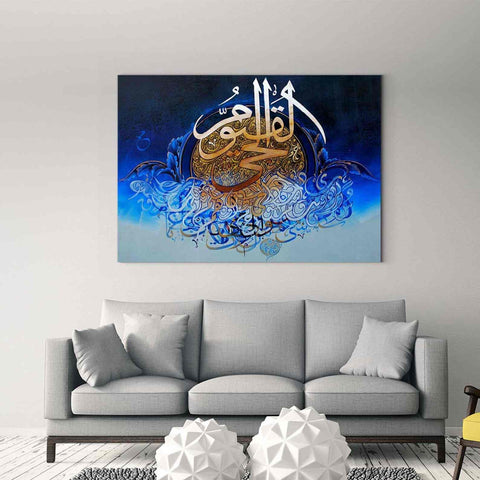 Islamic Wall Art Ayatul Kursi - Islamic Canvas Printing