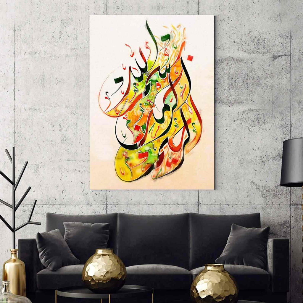 Islamic Wall Art Basmala - Islamic Modern Canvas Printing