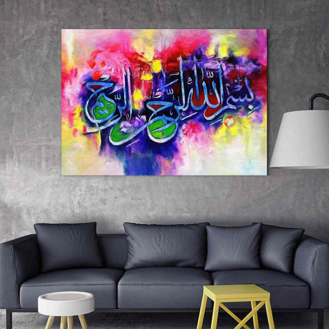 Basmala Modern Style - Islamic Wall Art Canvas Printing