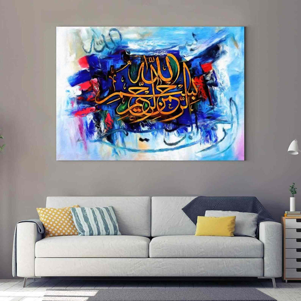 Basmala Modern Arabic Calligraphy - Canvas Printing