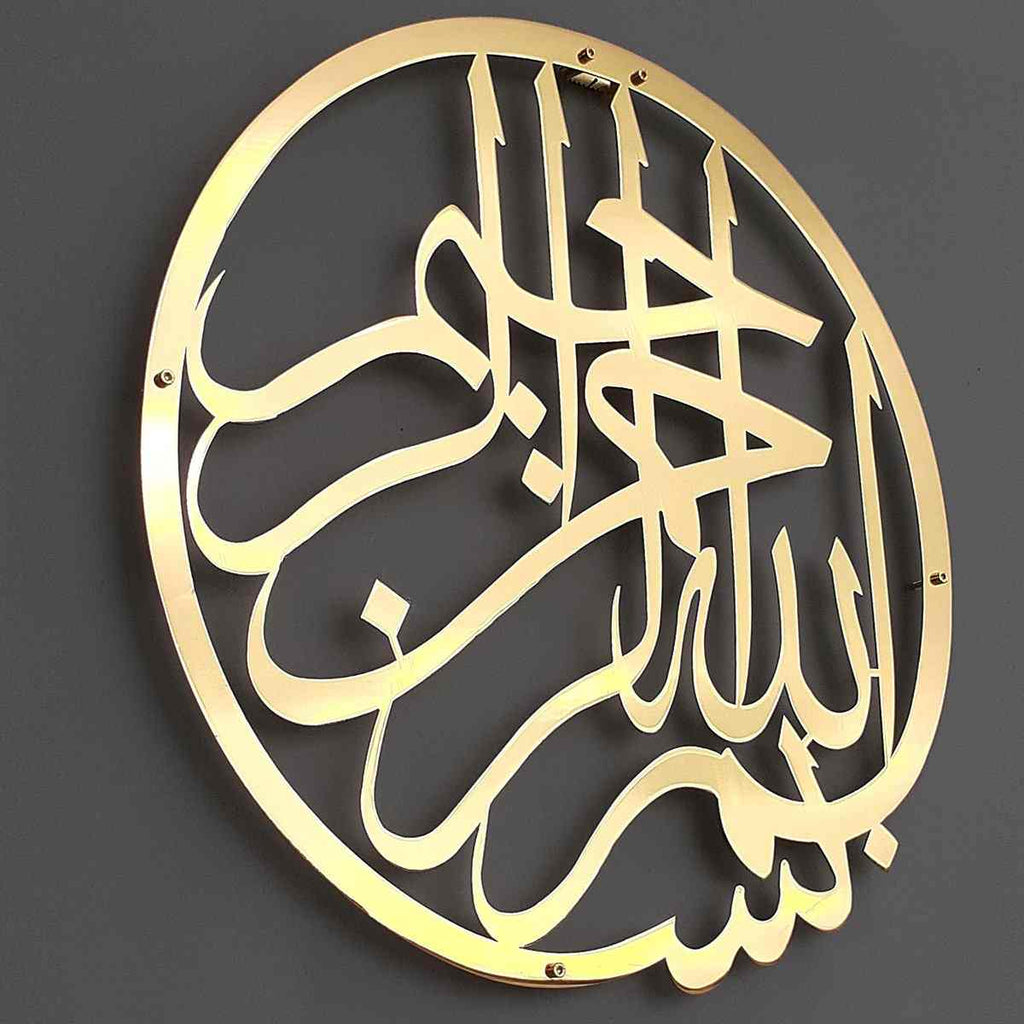 Bismillah Shiny Metal Islamic Wall Art - Basmala Islamic Wall Decor