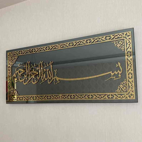 Bismillah Islamic Tempered Glass Wall Decor - Arabic Calligraphy