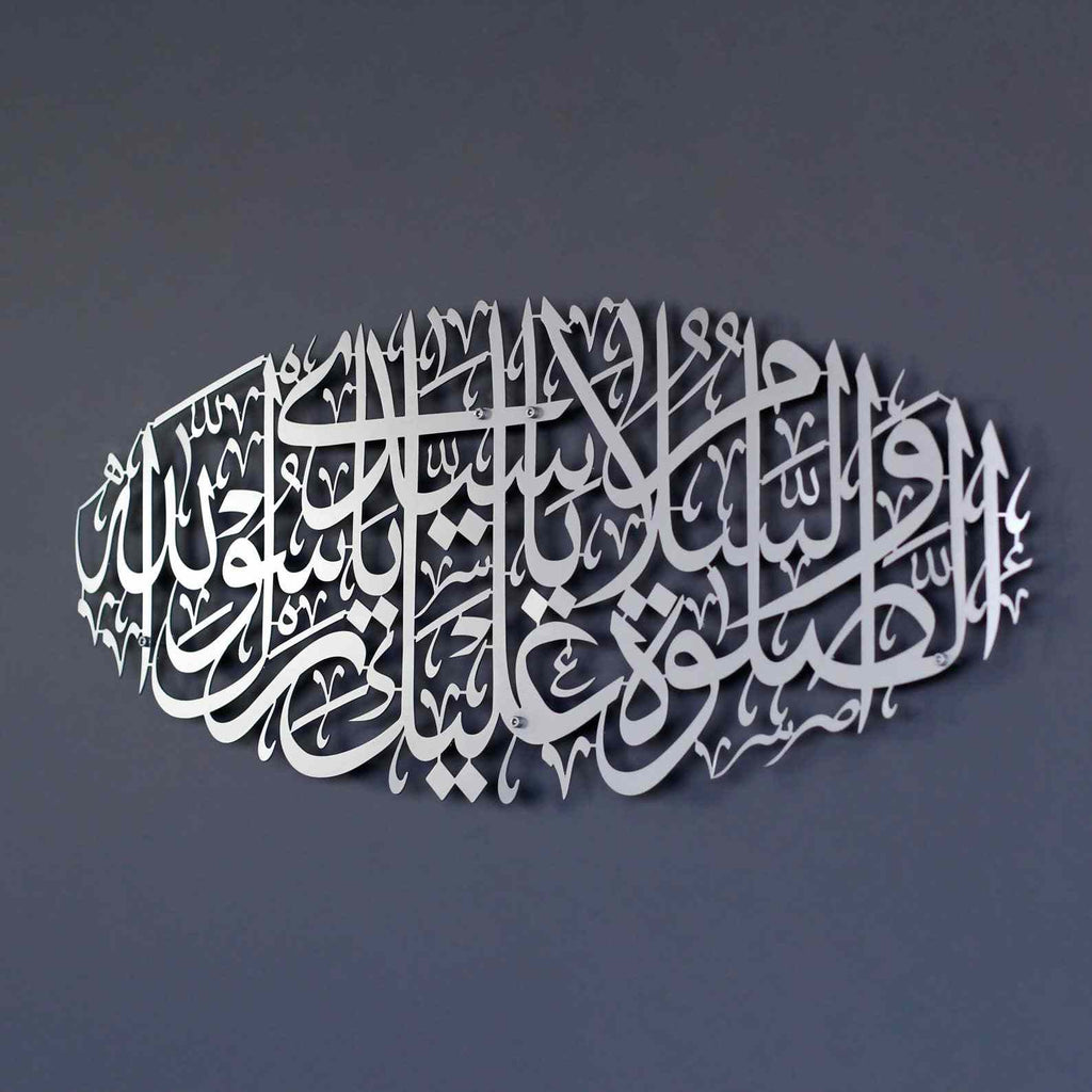 Durood Darood Salawat Metal Islamic Wall Art