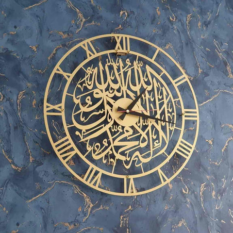 Kufic First Kalima Metal Clock Islamic Wall Art