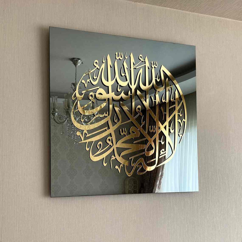 First Kalima Circle Tempered Glass Islamic Wall Art Decor