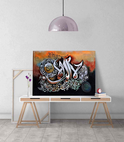 First Kalimah Tawheed - Islamic Gift Canvas Printing