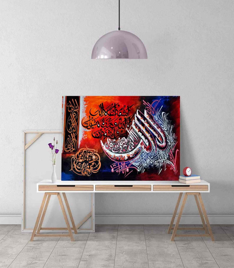 First Kalimah Tawheed - Canvas Printing Modern Islamic Wall Art