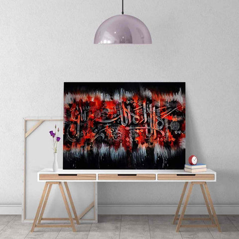 Canvas Printing First Kalimah Tawheed - Modern Islamic Wall Art