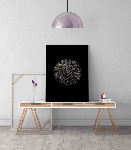 Full Moon and Dark Sky Islamic Calligraphy Canvas Printing