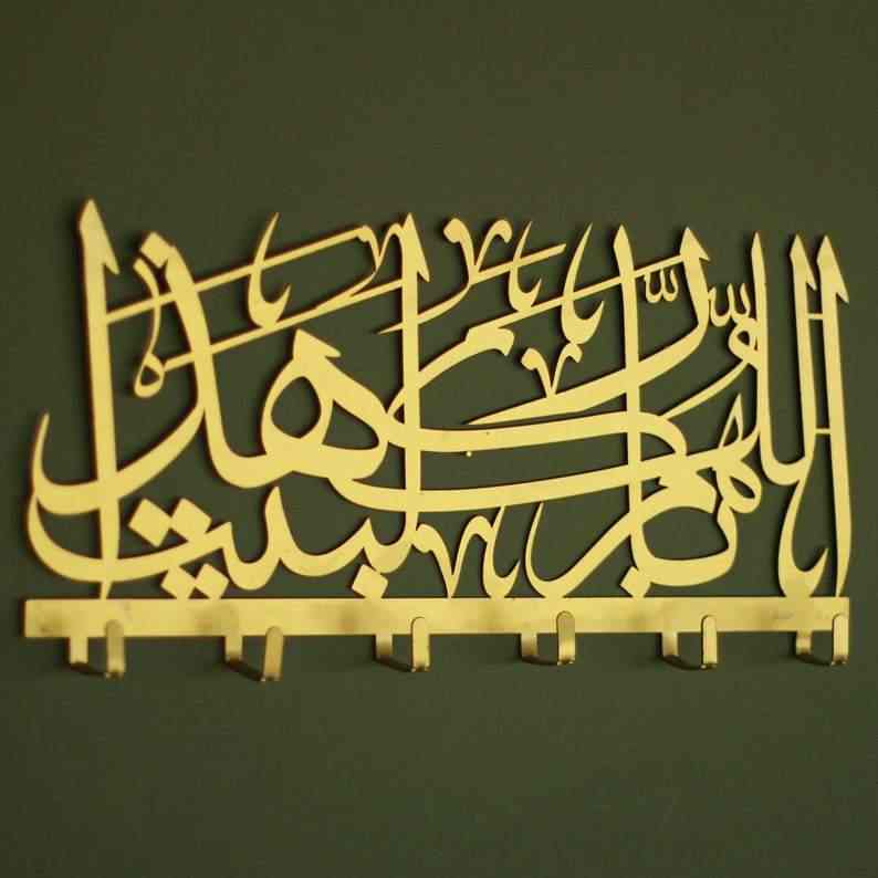 God Bless This Home Metal Arabic Islamic Wall Art Decor