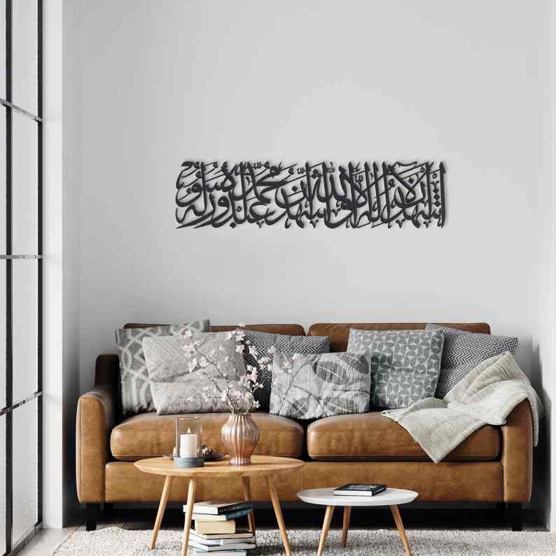 Kalimat ash-Shahadah Second Kalima Metal Islamic Wall Art